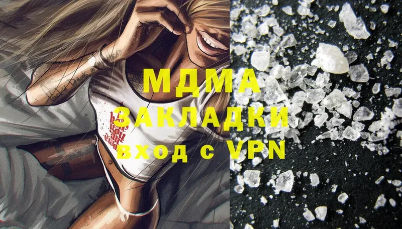 Купить Кингисепп МДМА  Alpha-PVP  Гашиш  Codein  Cocaine 