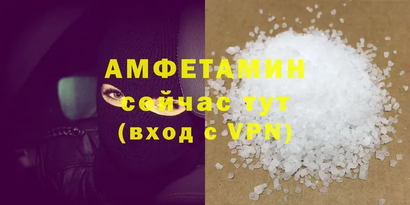 кракен ТОР  Кингисепп  Amphetamine Розовый 