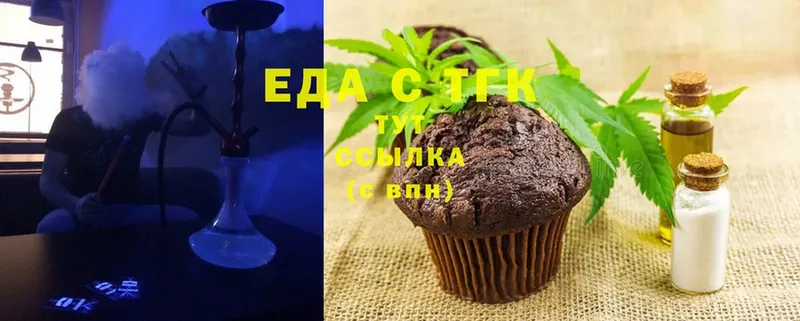 наркошоп  Кингисепп  Canna-Cookies марихуана 