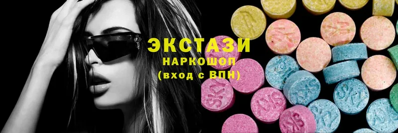 Ecstasy XTC  Кингисепп 