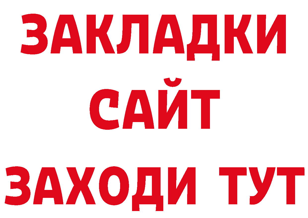 Метамфетамин Декстрометамфетамин 99.9% рабочий сайт нарко площадка mega Кингисепп